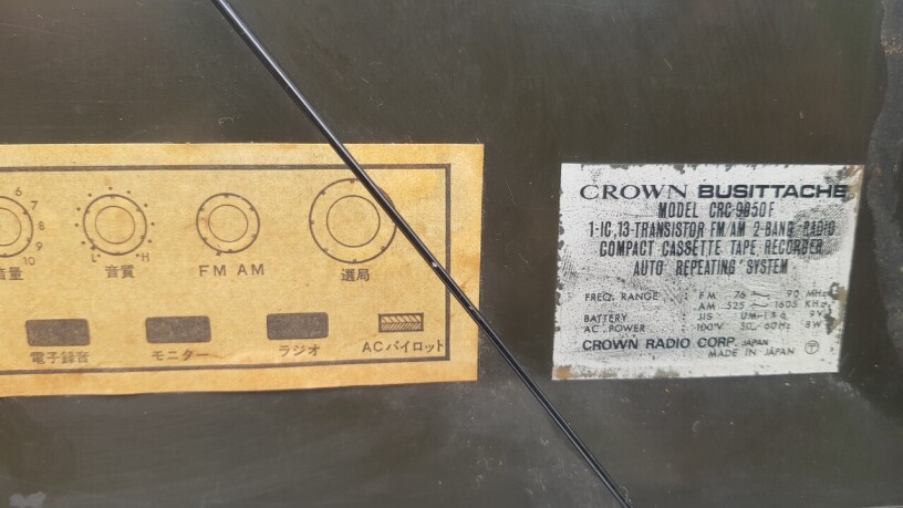 crown-9950f-tape-recorder-big-1