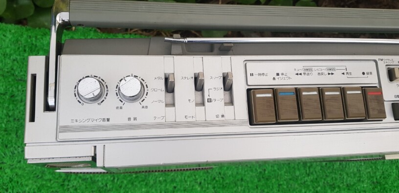 cassette-radio-sanyo-mr-x850-big-3