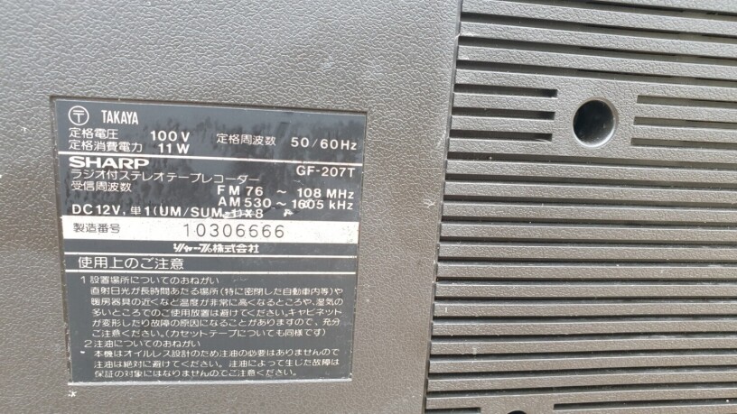 cassette-sharp-gf-207t-mau-xam-thanh-am-chuan-chat-thap-nien-90-big-6